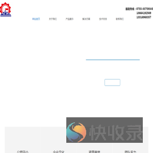 高压直流/低压直流无刷电机驱动板