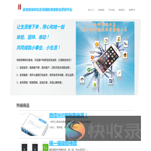 小事业