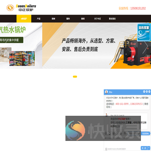 燃气锅炉价格,天然气锅炉