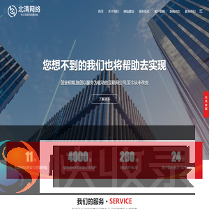 淮安网站建设,淮安网站制作,淮安网站设计,淮安做网站,淮安网络公司
