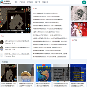 科炫数码