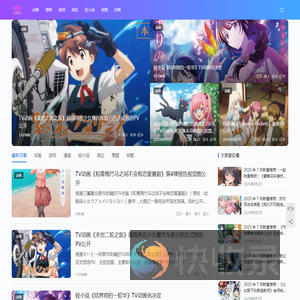 宅资讯