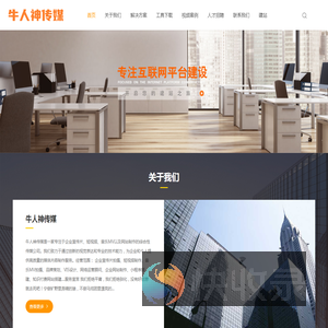 襄阳企业宣传片