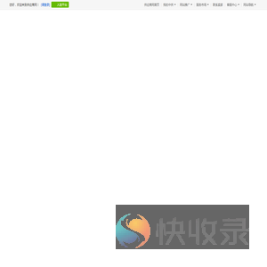 纳米远红外节能