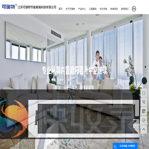中空百叶窗
