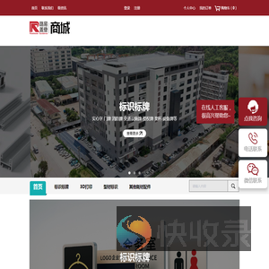 标识设计