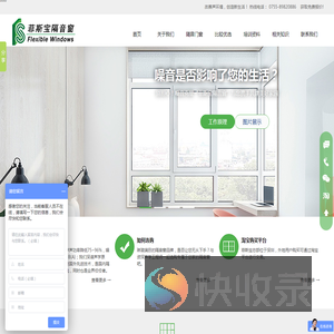 盐城绿苑盐土农业科技有限公司