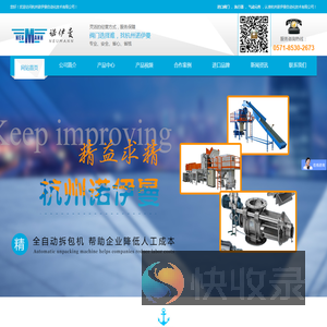 粉体输送阀门型号