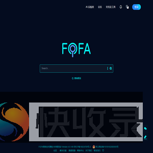 网络空间测绘