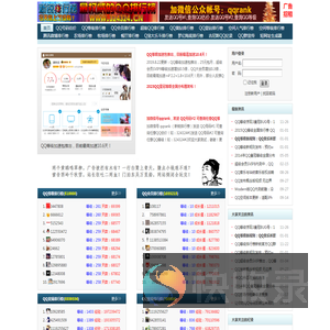 新锐排行榜