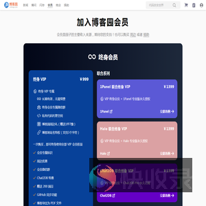 博客园