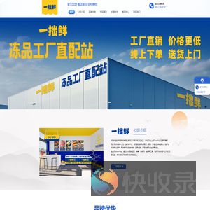 【广东阿诺捷喷墨科技有限公司】高精密多功能喷印专家!