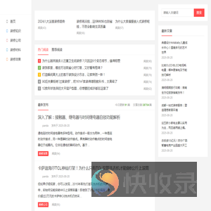 明大创意装饰工程有限公司