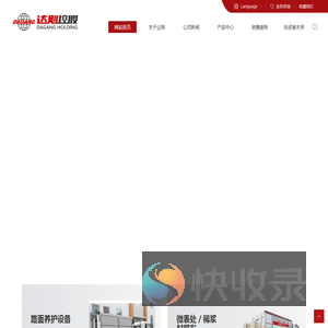 同步封层车
