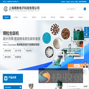 小型真空包装机,食品真空包装机,小型食品真空包装机,小型单室真空包装机,充气真空包装机
