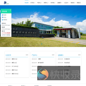 广西梧州元华密封科技有限公司