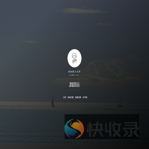 寒冷的冬天