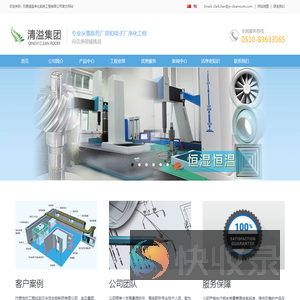 恒温恒湿车间,转轮除湿,干燥房,锂电池干燥房