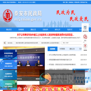 欢迎来到慕宸慕勒信息化集成平台