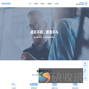 悦多网络