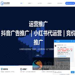 小程序APP定制开发公司