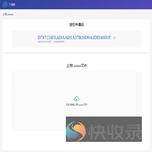 千里聆管理后台
