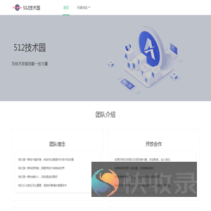 深圳征轮普惠信息科技有限公司