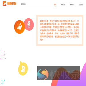 鲸鱼玩伴官网