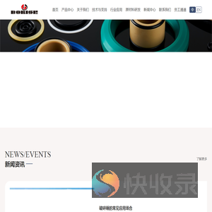 博瑞斯