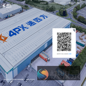 4PX单点登录