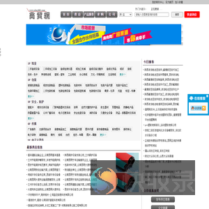 001商贸