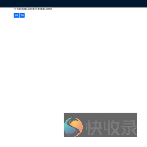 客服端