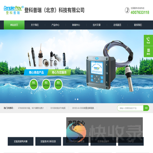 921X光缆