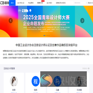 咖簿网