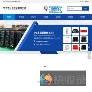 丨各行业大型厚片吸塑制品方案提供商