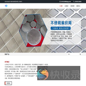 武汉市桑沐瑜商贸有限公司