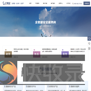 云集至