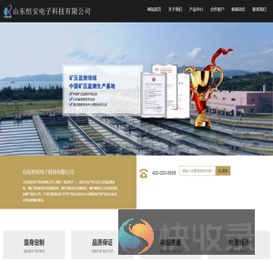 矿用注浆材料