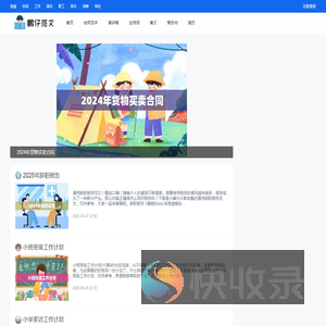 鹏仔前端