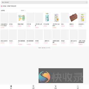 荣养小程序商城