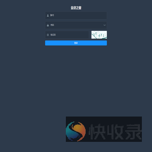 金律之窗