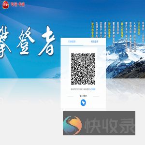 登录系统