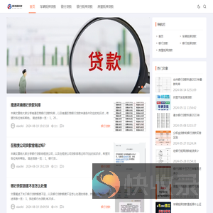 首页