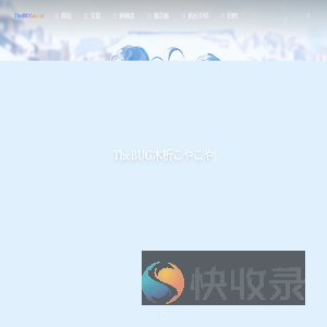 TheBUG木析のこや