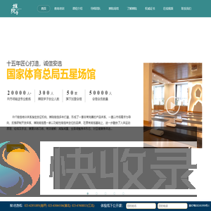 瑜伽加盟,成都瑜伽培训,成都瑜伽教练培训