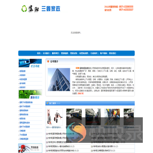 富阳管道疏通