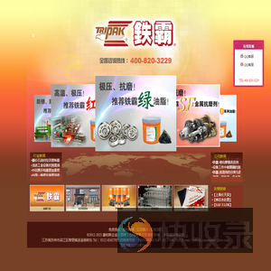 康柏斯企业（苏州）石化有限公司