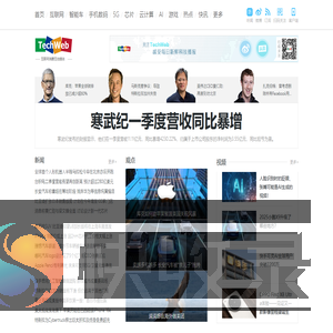 TechWeb.com.cn