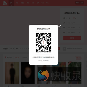 广州企鹅互联网有限公司
