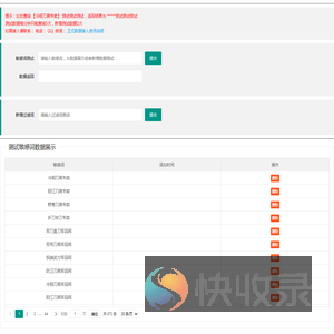 免费敏感词过滤,php敏感词过滤,攸攸网络技术支持